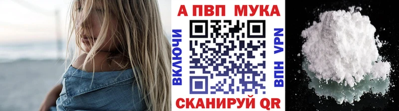 Alpha-PVP VHQ  даркнет сайт  Володарск 