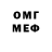 Кетамин VHQ Renita Hebner