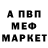 АМФЕТАМИН Розовый Alex Recon