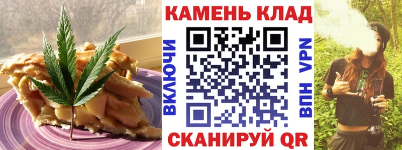 Cannafood марихуана  магазин  наркотиков  Володарск 