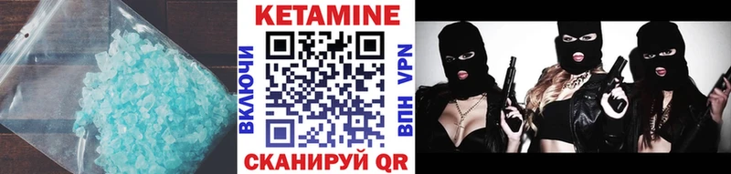 КЕТАМИН ketamine  цена   Володарск 