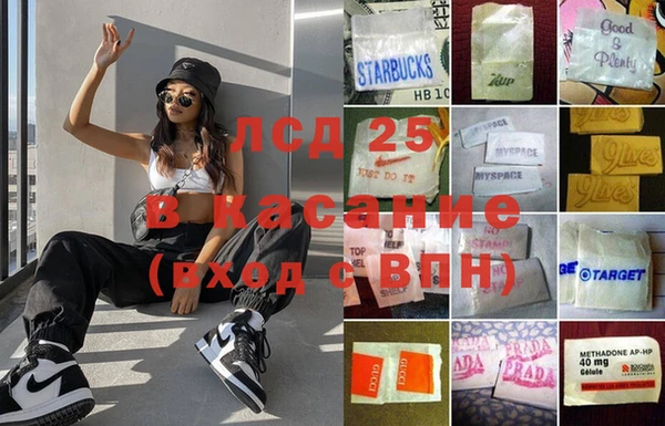 таблы Белоозёрский