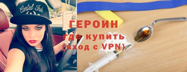 мескалин Белокуриха
