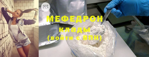 MESCALINE Беломорск