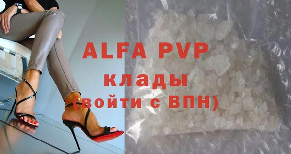 мескалин Белокуриха