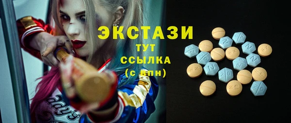 таблы Белоозёрский
