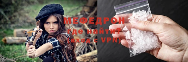 мескалин Белокуриха