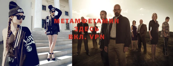 мескалин Белокуриха