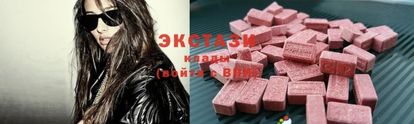 мескалин Белокуриха