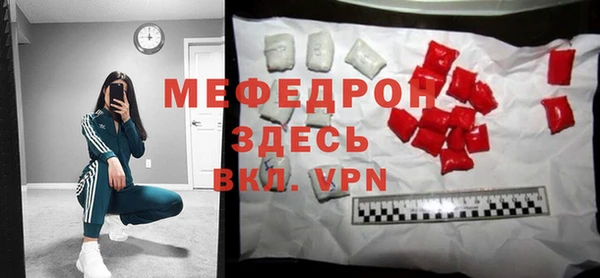 мескалин Белокуриха