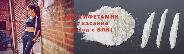 MESCALINE Беломорск