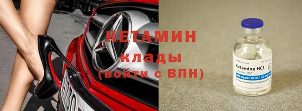 MESCALINE Беломорск