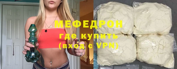 MESCALINE Беломорск
