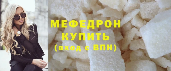 таблы Белоозёрский