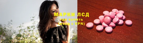 MESCALINE Беломорск