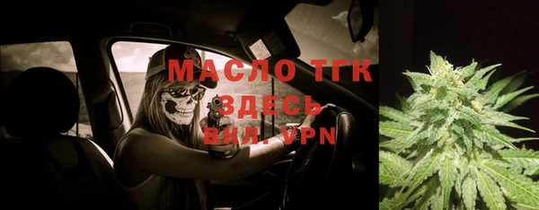 таблы Белоозёрский