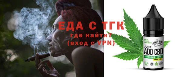таблы Белоозёрский