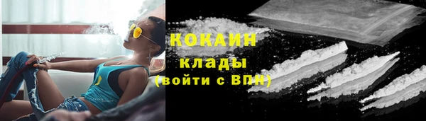 MESCALINE Беломорск