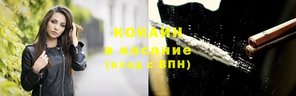 MESCALINE Беломорск