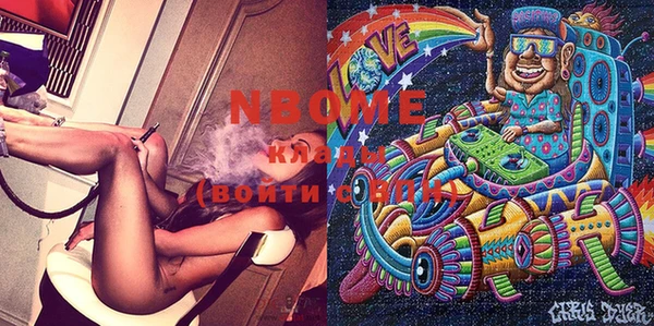 мескалин Белокуриха