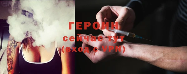 таблы Белоозёрский