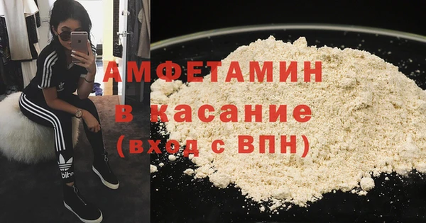 мескалин Белокуриха