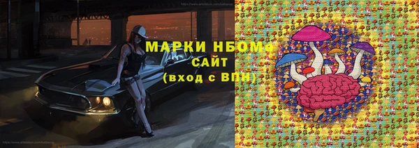 MDMA Premium VHQ Сосновый Бор