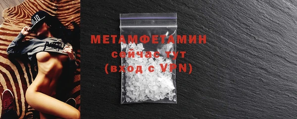 MESCALINE Беломорск