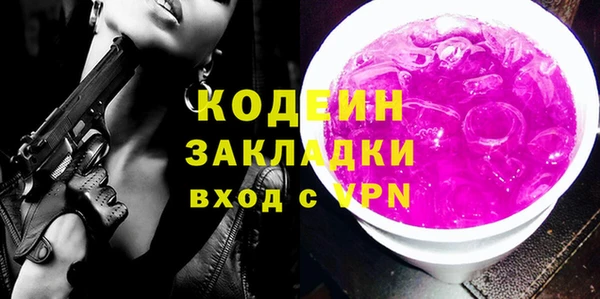 MESCALINE Беломорск