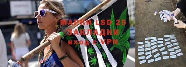 MESCALINE Беломорск