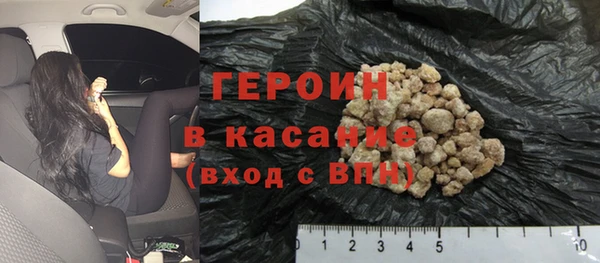 мескалин Белокуриха
