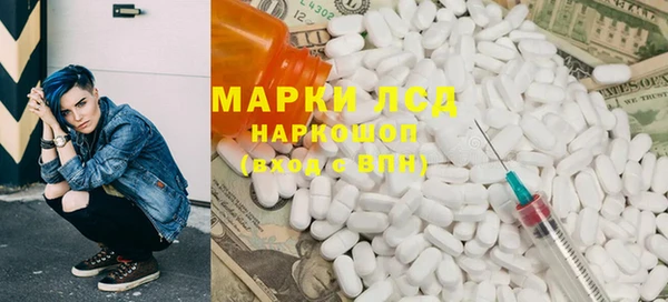 мескалин Белокуриха