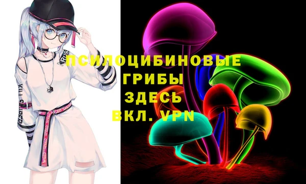 MESCALINE Беломорск