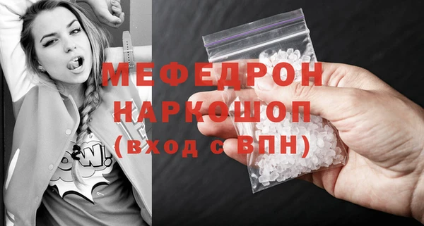 мескалин Белокуриха