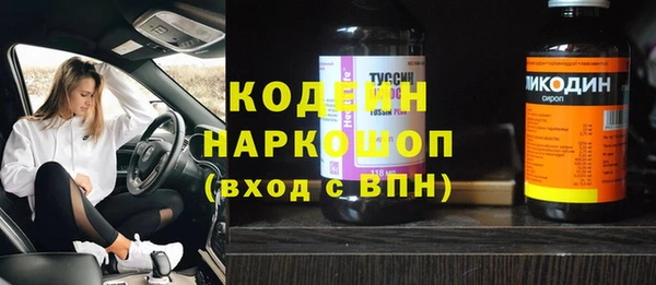 мескалин Белокуриха