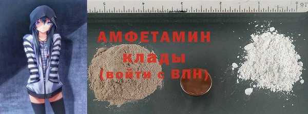 MESCALINE Беломорск
