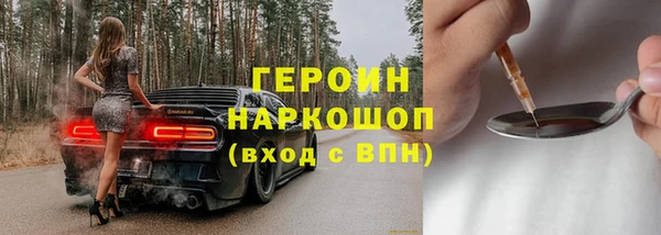 MESCALINE Беломорск