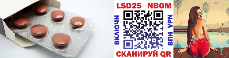 ОМГ ОМГ зеркало  Володарск  LSD-25 экстази ecstasy 