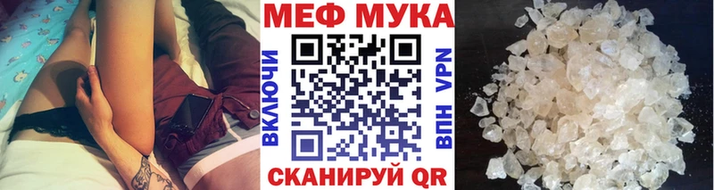 Меф 4 MMC Володарск