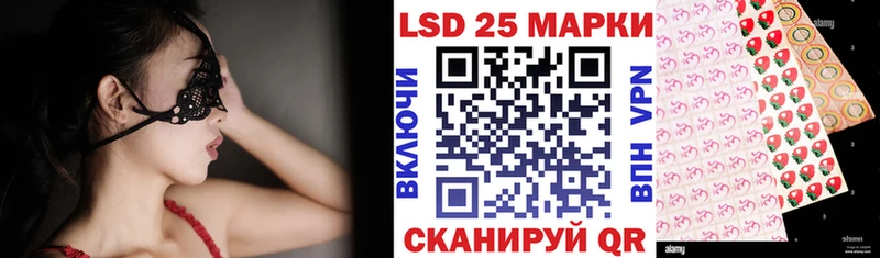 Марки 25I-NBOMe 1500мкг  закладки  Володарск 