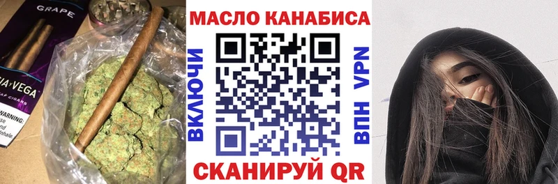 ТГК Wax Володарск